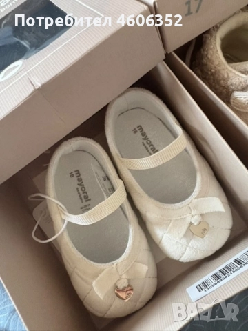 Бебешки пантофки, снимка 2 - Други - 51855150