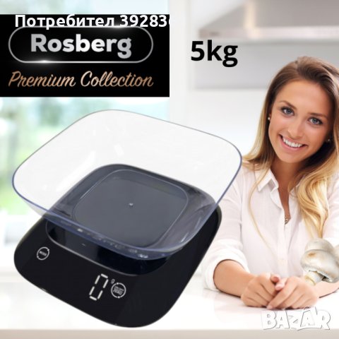 Кухненска везна с купа Rosberg Premium RP51651J , 5кг., 3xAAAбатерии , LED екран, Черен, 2 ГОДИНИ ГА