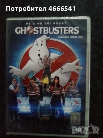 Продавам филми на двд с български субтитри, снимка 14 - DVD филми - 52652607