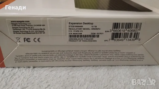 External HDD 10TB Seagate USB 3.0 външен хард диск 10ТБ, снимка 2 - Твърди дискове - 48225113