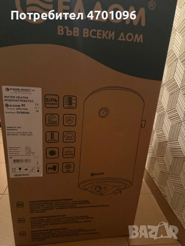 НОВ Бойлер Елдом 80 л., вертикален , снимка 4 - Бойлери - 53003892