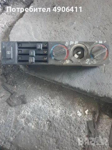 Управление парно Бмв е34