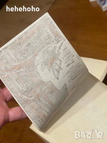 картички отпечатъци на Бинка Вазова, снимка 8 - Картини - 53731973