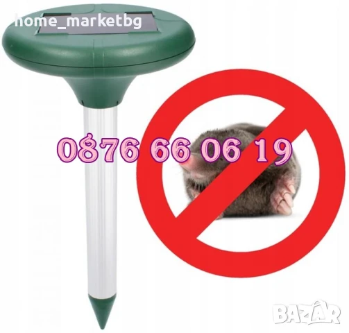 Соларен уред против къртици, сляпо куче, змии, снимка 2 - Други - 50577531