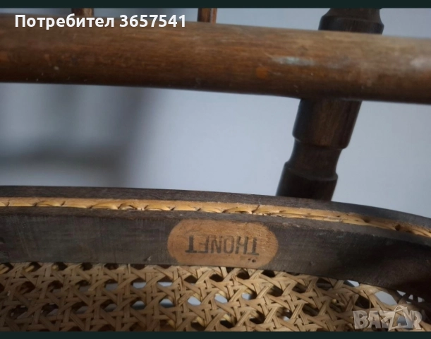 Столове Thonet, двойка, в оригинално състояние, снимка 7 - Столове - 52990606