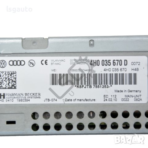 Мултимедия AUDI A8 (D4, 4H) 2010-2017 ID:99157, снимка 4 - Части - 40480582