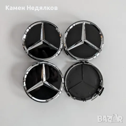 Капачки за джанти за Мерцедес 75мм Черни Сиви Сини, снимка 5 - Аксесоари и консумативи - 28137039