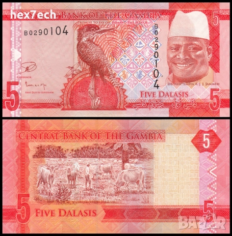 ❤️ ⭐ Гамбия 2015 5 даласи UNC нова ⭐ ❤️