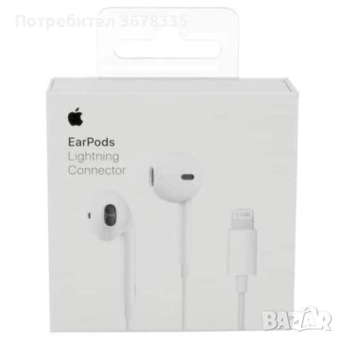 100% Оригинални Слушалки EarPods за iPhone с Lightning кабел