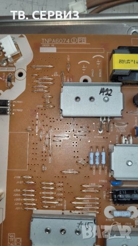 TV PANASONIC TX-55CXW684, снимка 6 - Части и Платки - 40862976