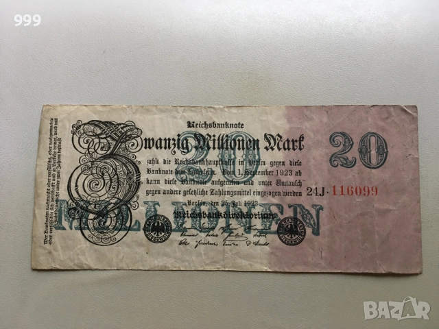 	20 милиона марки 1923 Германия - 20 000 000 марки, снимка 1