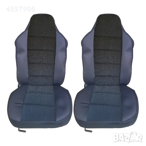  Комплект универсални калъфи за седалки - Луксор - 2бр/к-т