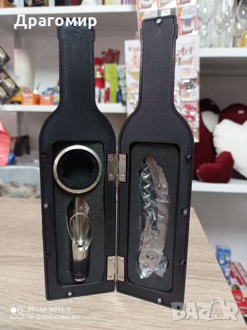 Аксесоари за вино в бутилка, снимка 2 - Подаръци за мъже - 31581332