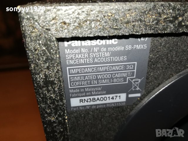 PANASONIC SB-PMX5 3ohm-SWISS 2606231934, снимка 14 - Тонколони - 41363190