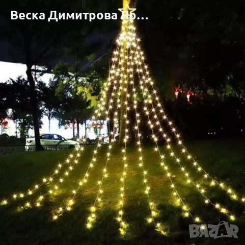 Коледна звезда Витлеем, снимка 7 - Декорация за дома - 52262728