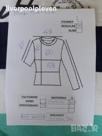 👉Tom Tailor Original L ефектна, снимка 6 - Тениски - 51163442