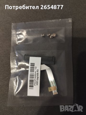 Кабел за HDD/SSD за лаптоп Lenovo, снимка 2 - Други - 40667159