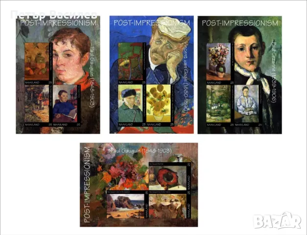Чисти блокове  Живопис Импресионизъм Гоген  Ван Гог Сезан 2018 от Навланд., снимка 1