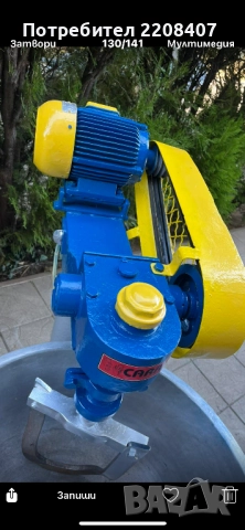 Тестобъркачка тестобъркачка, снимка 2 - Обзавеждане на кухня - 51781020