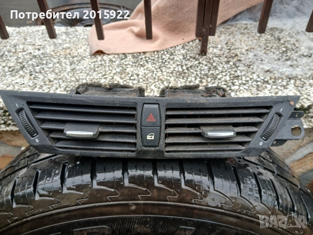 Централни въздоховоди за Bmw.X1.E84.