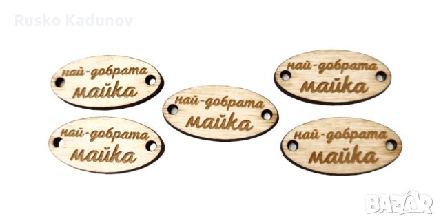 дървени елементи за мартеници или гривни , снимка 4 - Гривни - 42509225