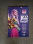 Книга - 20 години джаз фестивал в Банско, снимка 1 - Енциклопедии, справочници - 35662022