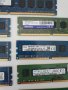 +Гаранция! RAM РАМ памет 8ГБ 8GB DDR3 Hyper-X, Kingston, Adata, снимка 7