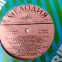 Грамофонни плочи, снимка 10
