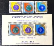 Полша, 1961 г. - лот марки на тема космос, архитектура, история, спорт, политика и др. личности и др, снимка 6