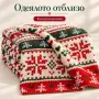Коледно одеяло 200x220 см – Празничен дизайн в червено и зелено за уютна Коледа, снимка 3