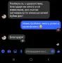 Гледам на кафе, събиране на разделени 2-ки, психологическо консултиране., снимка 4