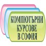 Графичен дизайн: Photoshop курсове в София или онлайн, снимка 11