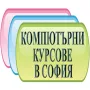 Курс компютърна грамотност: MS Word и MS Excel - начинаещи, снимка 8