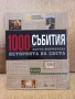 Колекция от 4бр. Списания на National Geographic "1000 събития които формираха историята на света" , снимка 2