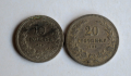 Лот монети от 10 стотинки 1906 и 20 стотинки 1906 година, снимка 5