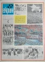 Вестник Старт , бр.163 , 1974 г., снимка 2