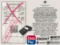 ⚖️🎓 Дипломна Работа и Магистърска Теза по Право | Академична Помощ за Студенти, снимка 2