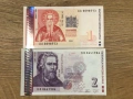 1 лев 1999 г. И 2 лева 2005 г.Нециркулирали.UNC., снимка 1