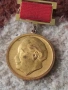 Медал 🏅 Георги Димитров 53774, снимка 3