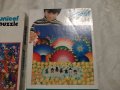Unicef Puzzle пъзел / пъзели 5 броя, снимка 5