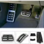 Спортни тунинг педали за VW, Audi, Skoda, Seat и Cupra, снимка 4