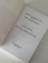 Българско словно богатство| Лиляна Василева| БАН, снимка 5
