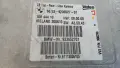Модул камера BMW X5 E70 2007 9236527 66.53-9236527 923652701 X5 (E70) (2007-2012), снимка 2