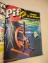 Pif. Gadget 543, 545, 546, 548, 549, 552, 553, 555, 556, 559, 560, 561 / 1979, 562 / 1980, снимка 12