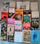 Продавам собствени употребявани налични книги, снимка 3