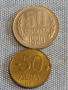 Лот монети 10 броя България от соца началото на демокрацията за КОЛЕКЦИЯ ДЕКОРАЦИЯ 25854, снимка 8