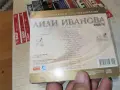 ЛИЛИ ИВАНОВА-GOLD COLLECTION-ДВА ДИСКА 2208260924H2E7R, снимка 11