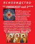 МАГ С Т Е Л А , ЯСНО ВИЖДА,  ТОЧНО КАЗВА,  ПРИ БЕЗИЗХОДИЦА.събира разделени двойки, има ли магия, снимка 4