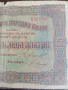 50 Златни лева 1917, снимка 4