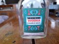 Стара бутилка,шише от Serschin Wodka, снимка 2